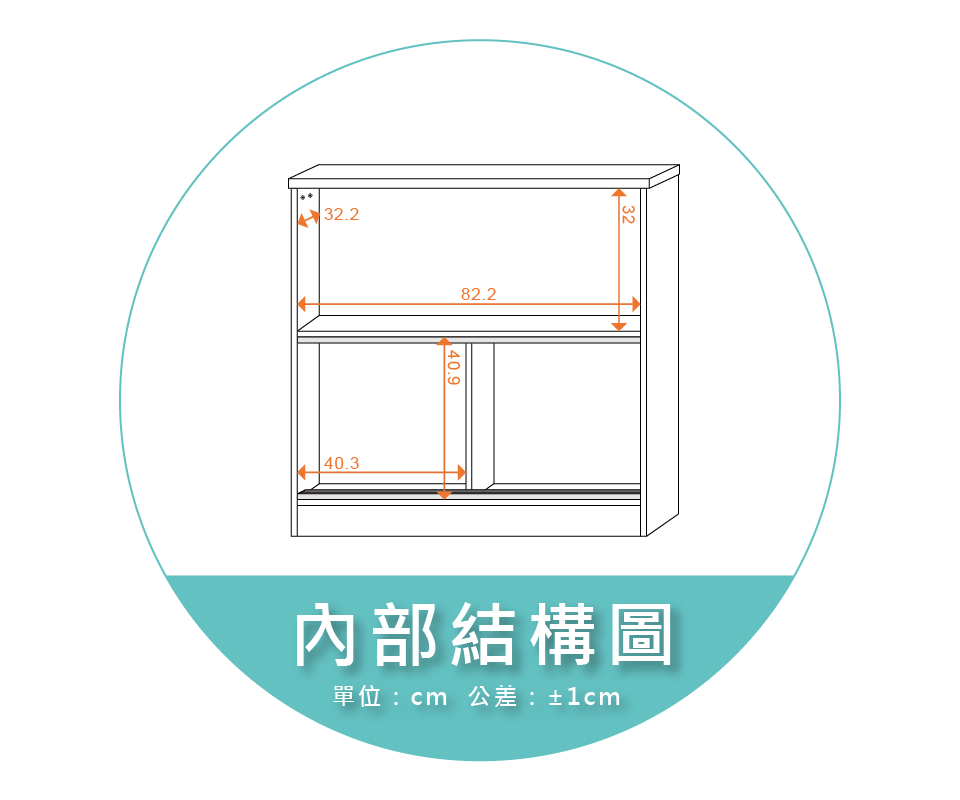 【金階塑鋼】NB913B KD 拉門書櫃 內部結構圖